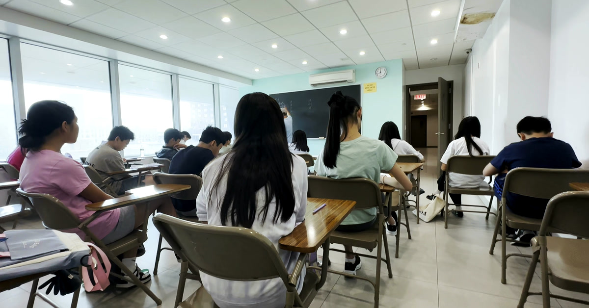 Nationwide Master modern classroom